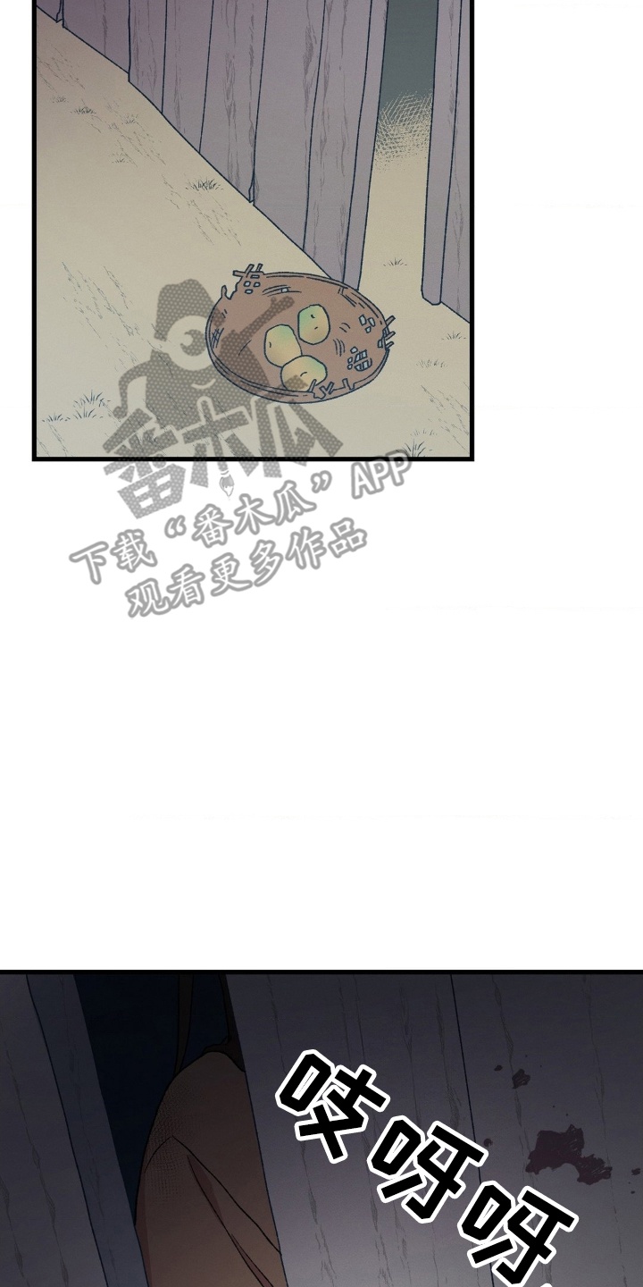 烙印之人在线观看漫画,第1章：为生活所迫4图