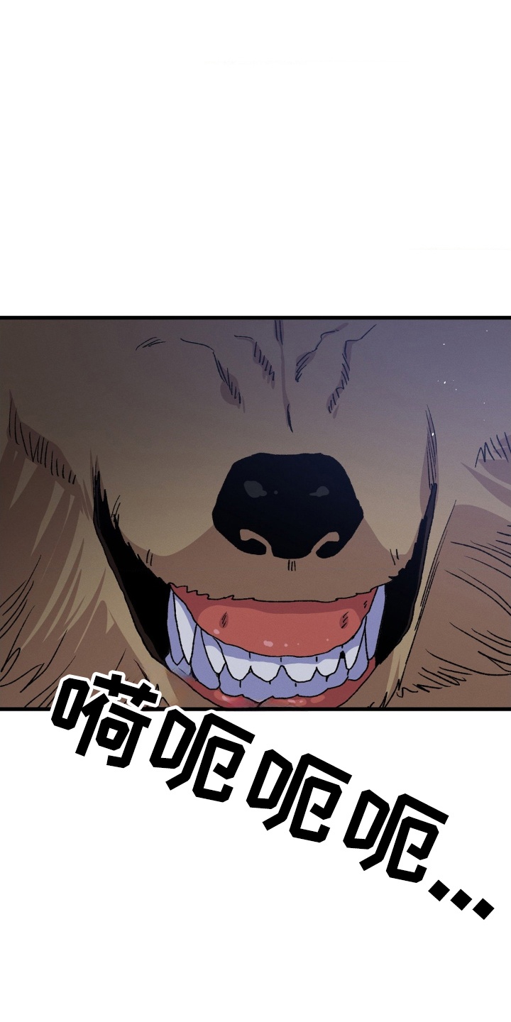 烙印内容漫画,第1章：为生活所迫1图