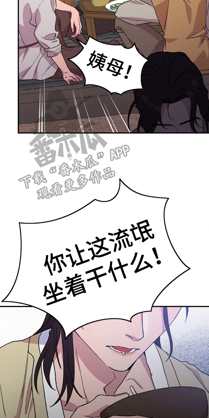 第7章：流氓1