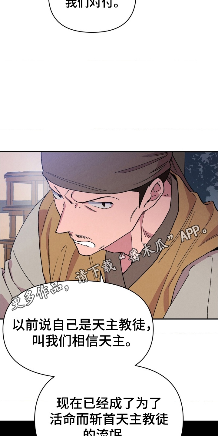 第7章：流氓3