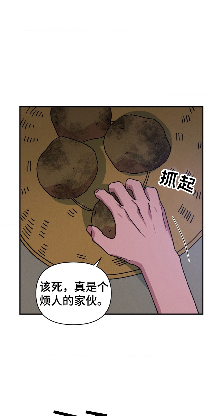 烙印之笼漫画介绍漫画,第12章：你是很珍贵的人2图
