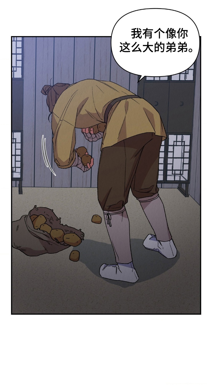 烙印之人在线观看漫画,第11章：初次礼拜4图