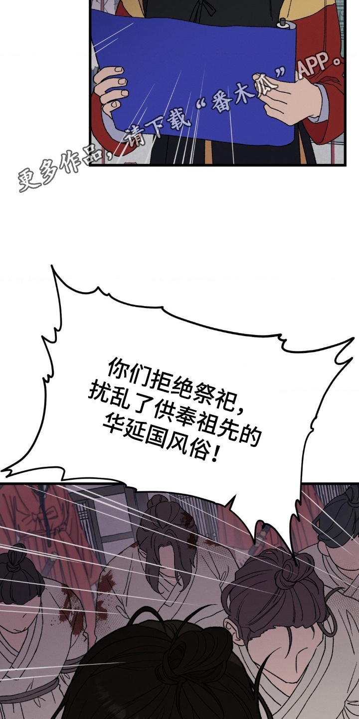 第1章：为生活所迫2