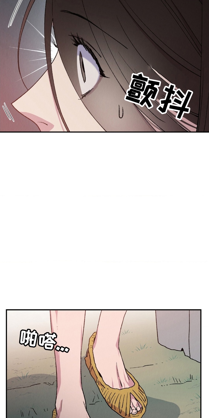 烙印战士漫画解说漫画,第8章：客人3图