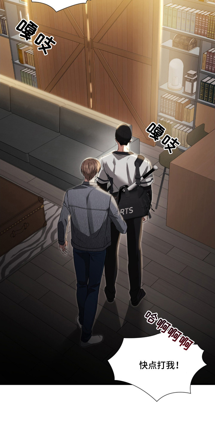 焚心余烬漫画,第7章：出轨5图