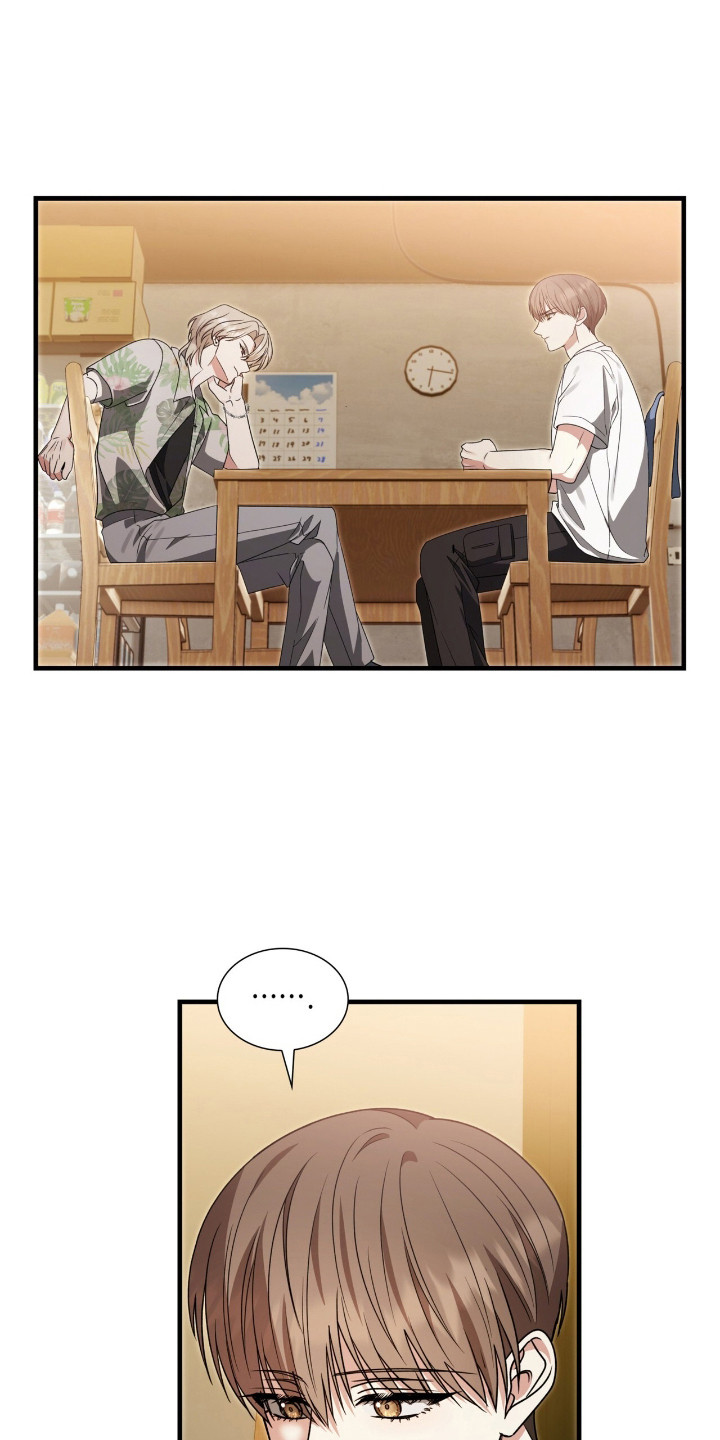 焚心余烬漫画,第11章：逼问4图