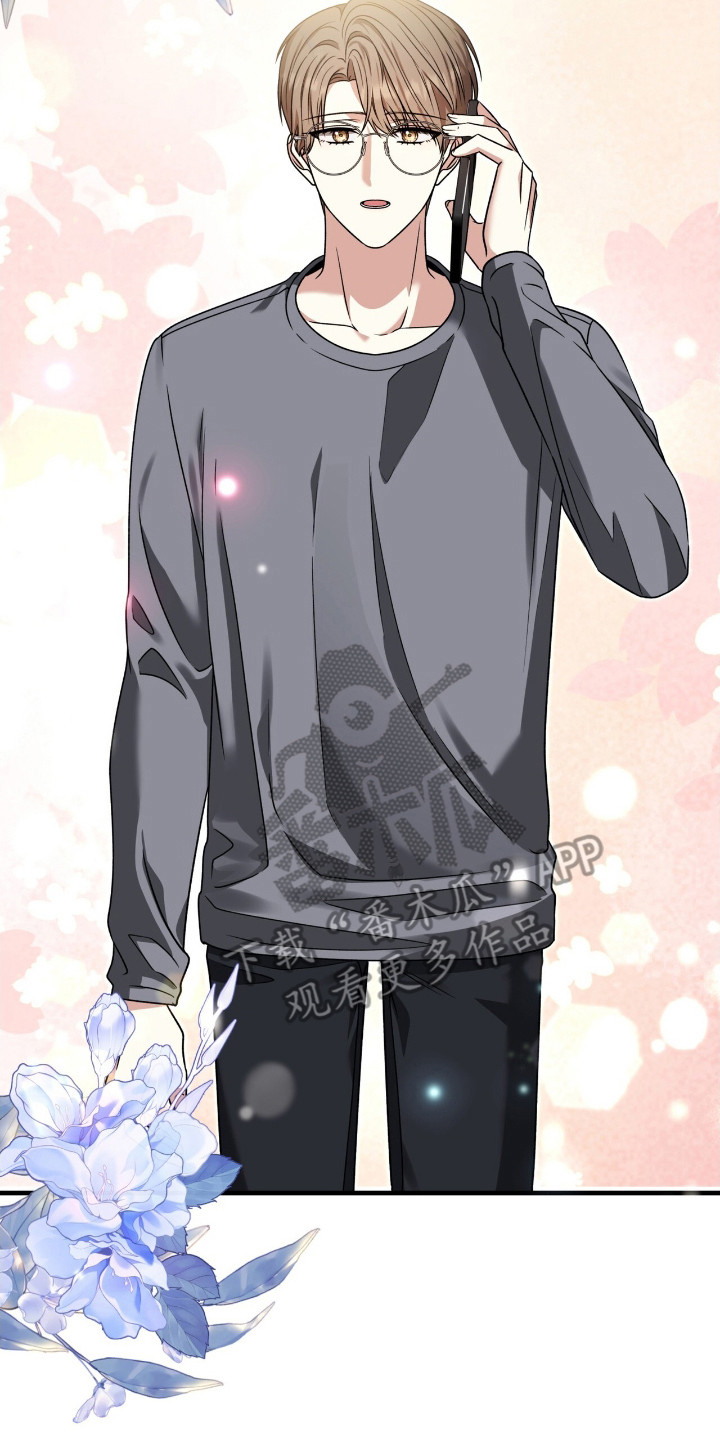 焚心余烬漫画,第23章：尴尬4图