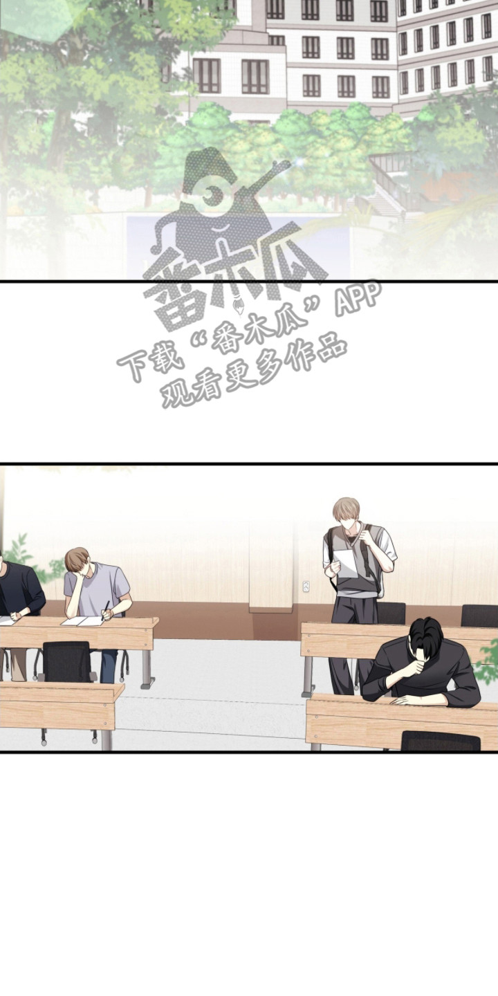 焚心余烬漫画,第3章：计划的一部分2图