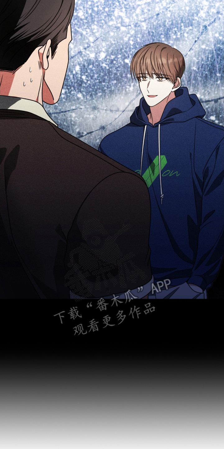 焚心余烬漫画,第9章：心痛3图