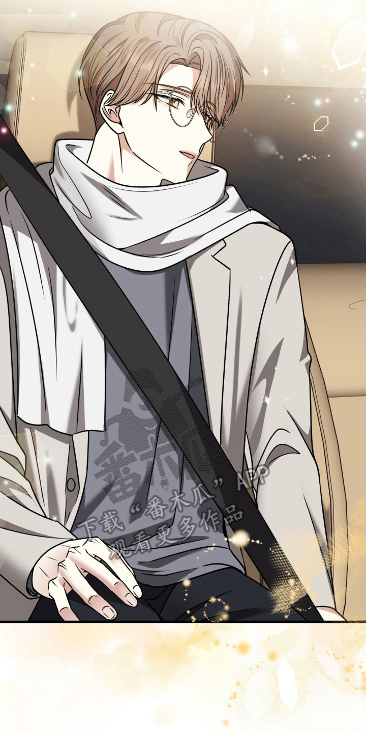 焚心余烬漫画,第27章：地址5图