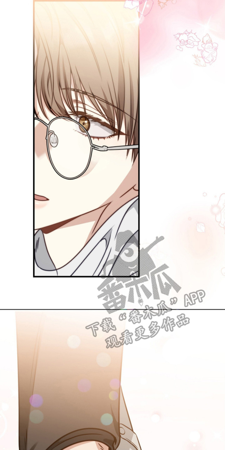 焚心余烬漫画,第21章：重逢5图