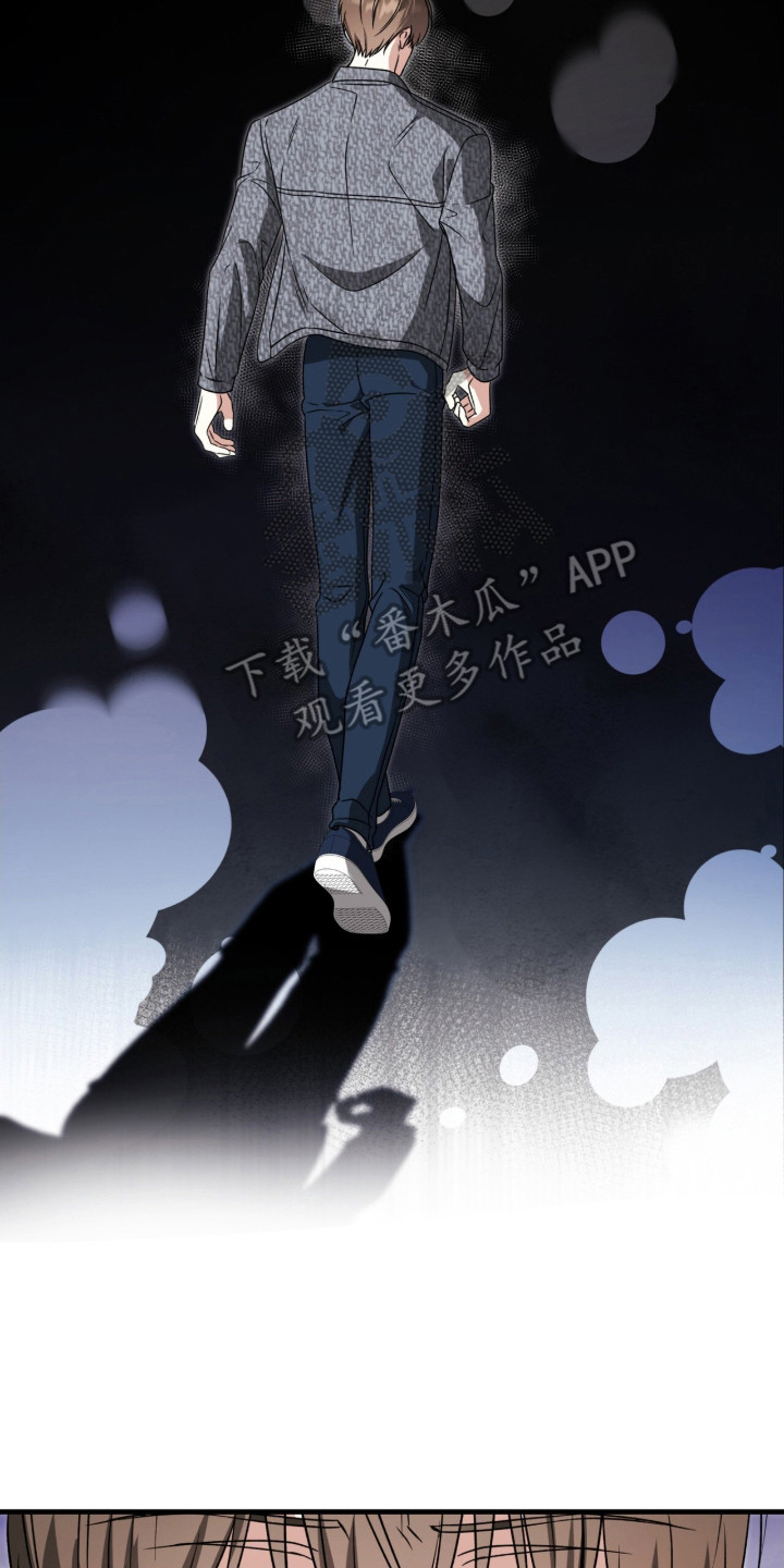 焚心余烬漫画,第8章：殴打4图