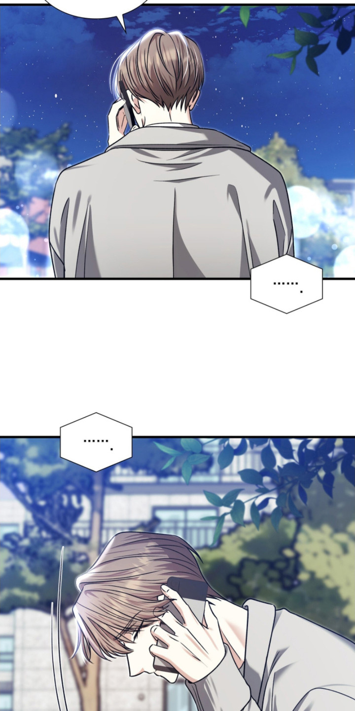 焚心余烬漫画,第31章：情感罐头1图