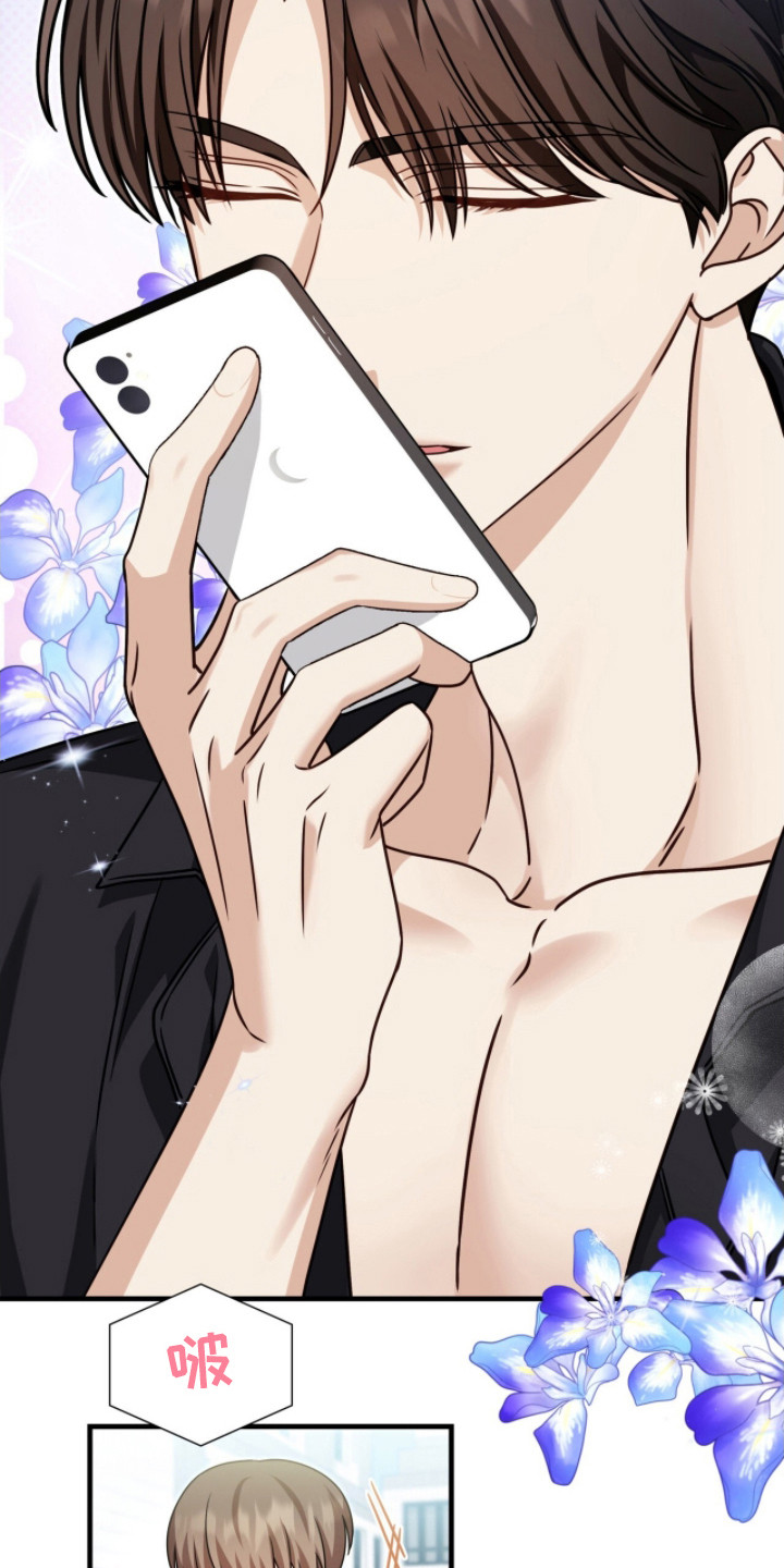 焚心余烬漫画,第3章：计划的一部分5图