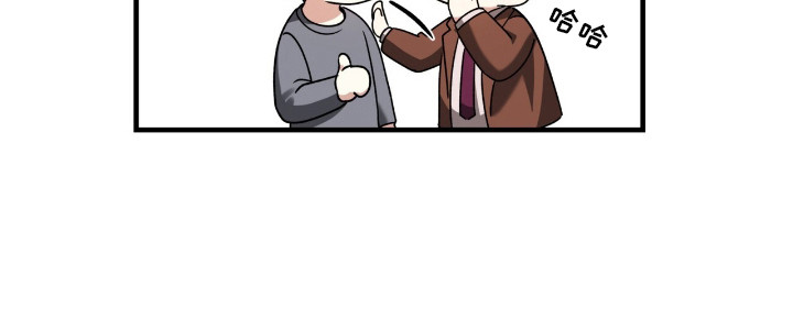 焚心余烬漫画,第24章：锐利的视线2图