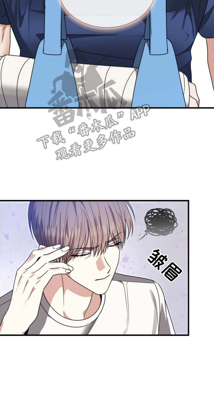 焚心余烬漫画,第13章：依然喜欢3图