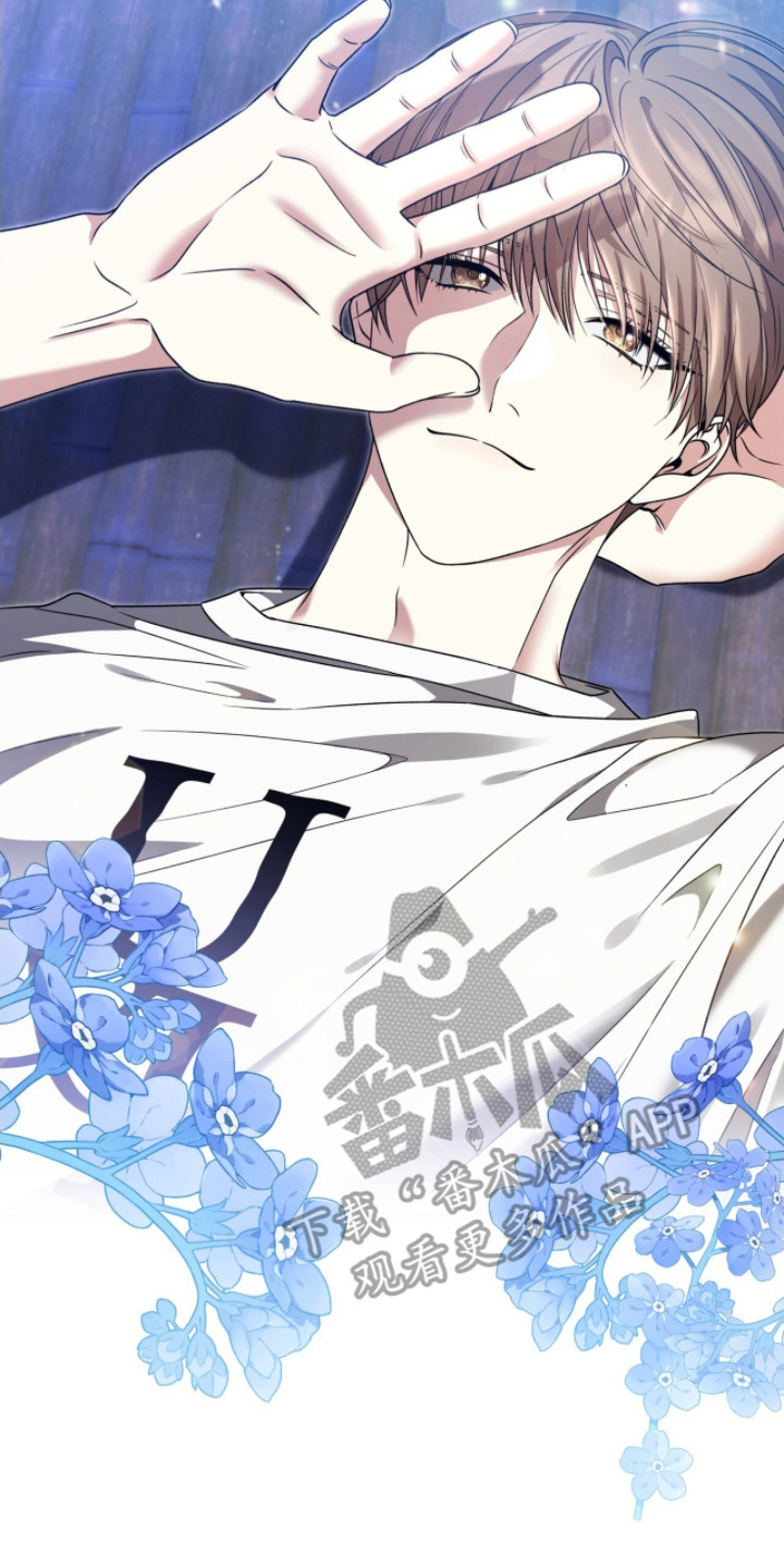 焚心余烬漫画,第12章：同病相怜3图