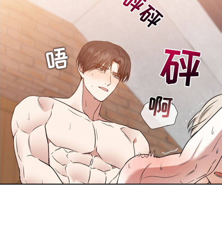 焚心余烬漫画,第7章：出轨4图