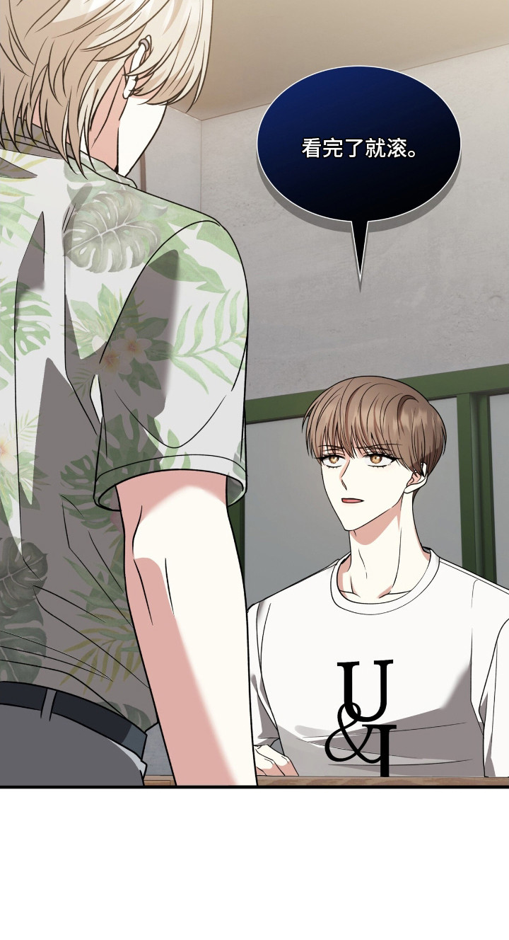 焚心余烬漫画,第10章：愧疚2图