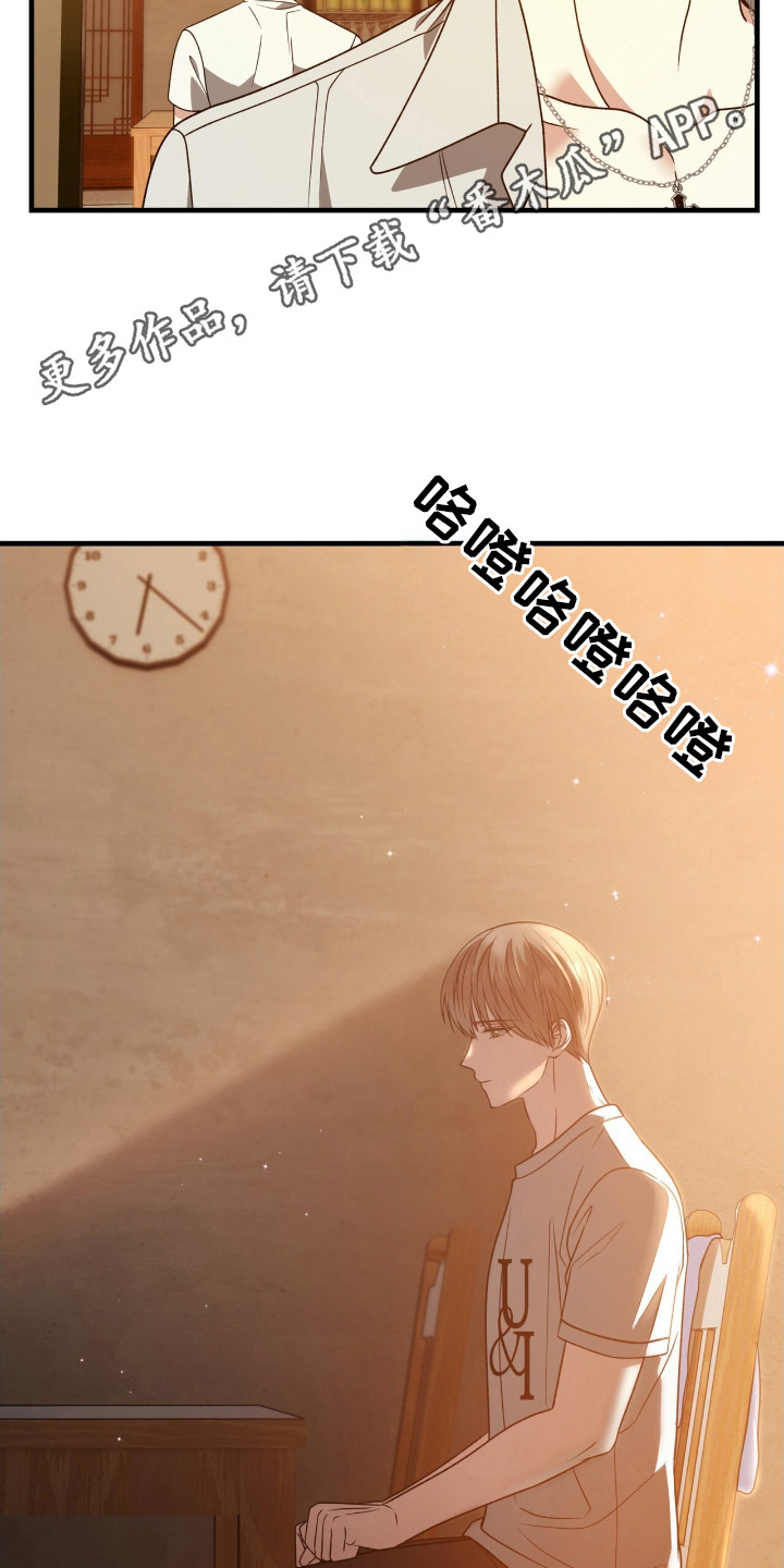 第12章：同病相怜4