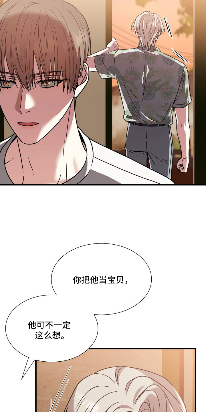 第12章：同病相怜2