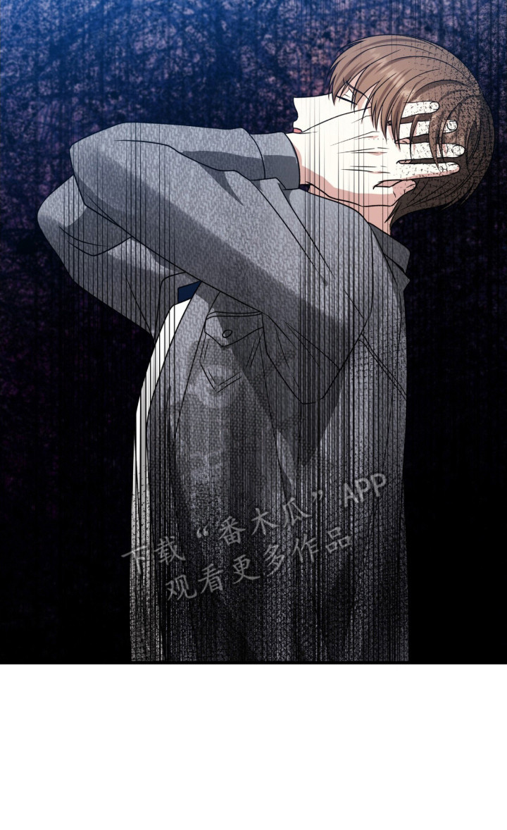 焚心余烬漫画,第8章：殴打5图