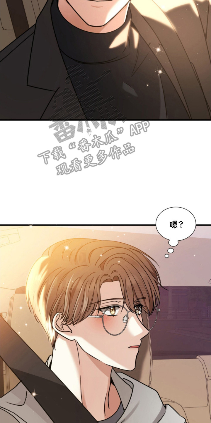 焚心余烬漫画,第28章：没开玩笑5图