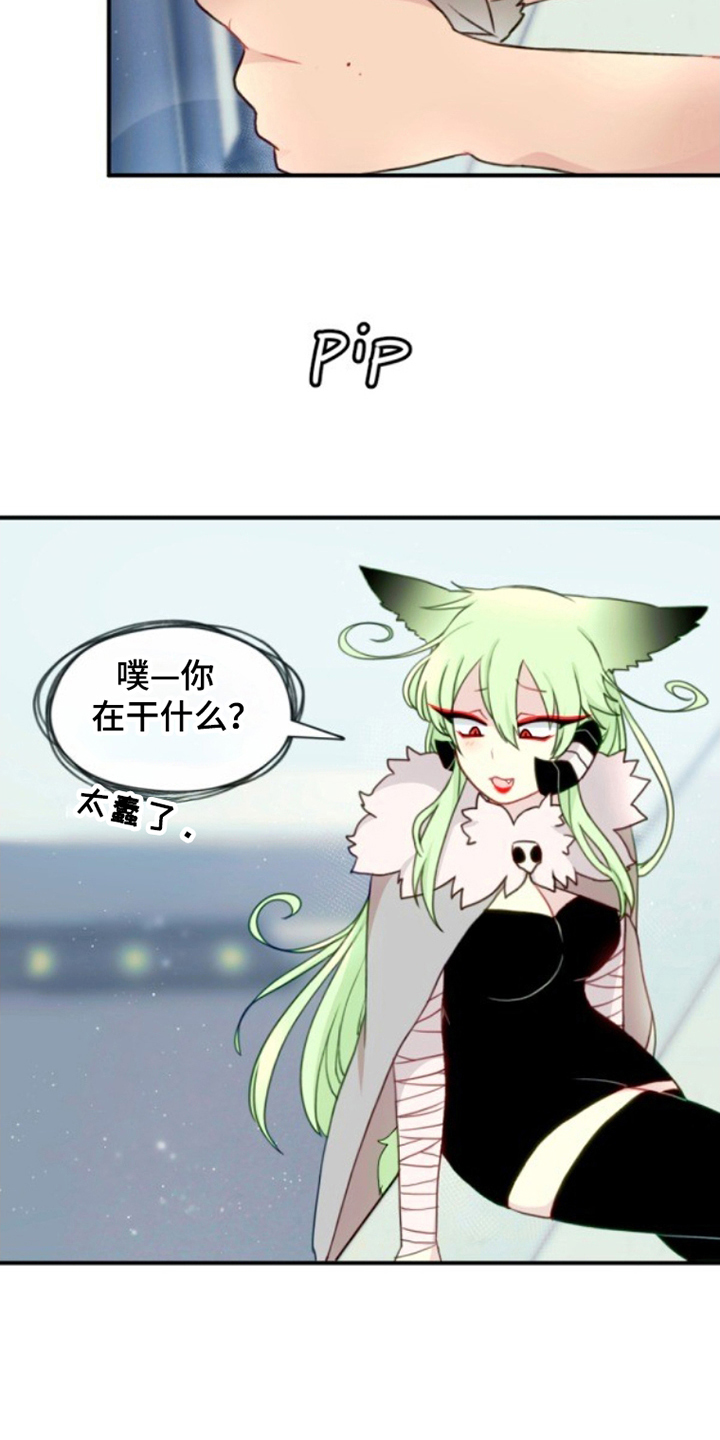 没勾完的死神名单漫画,第4章：濒死的小鸟4图