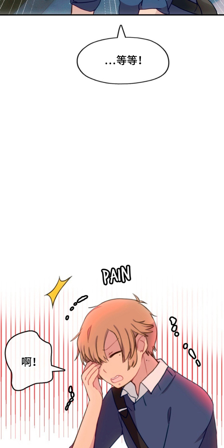 死神死亡名单漫画,第9章：从未见过4图