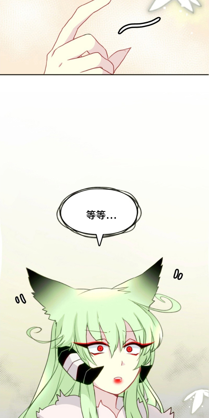 没勾完的死神名单漫画,第6章：难道说5图