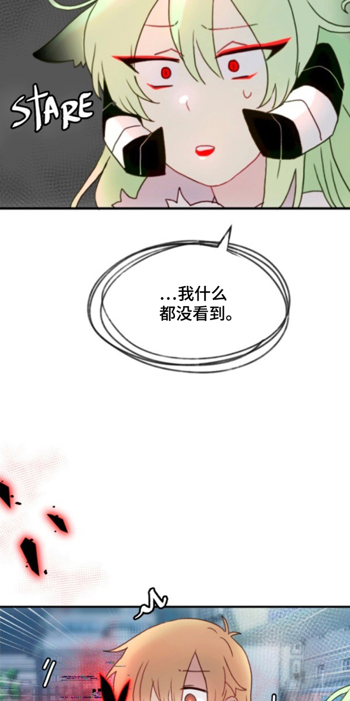 死神死亡名单漫画,第12章：暗魂1图