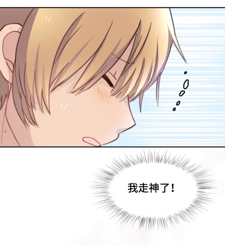 死神没有休息日更了没漫画,第5章：被发现1图