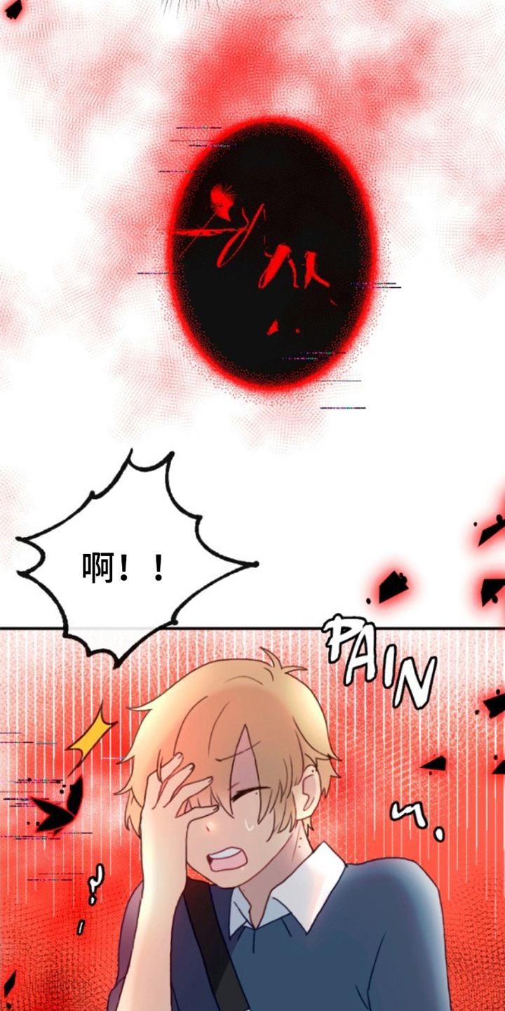 死神死亡名单漫画,第12章：暗魂3图