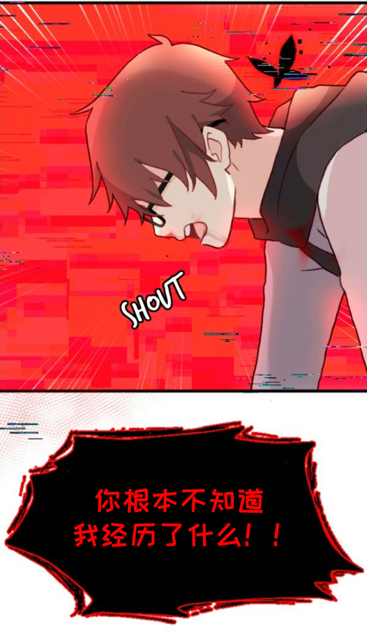 没勾完的死神名单漫画,第15章：目的5图