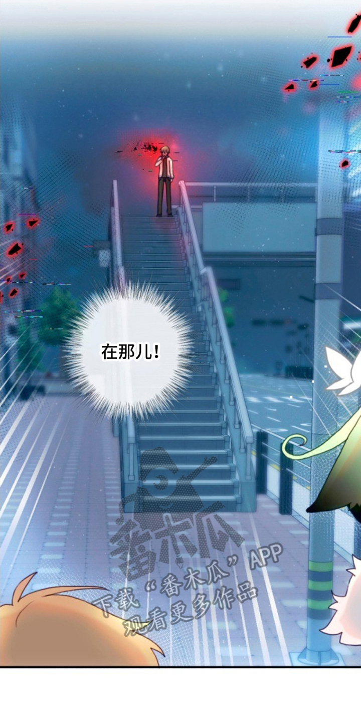 没勾完的死神名单漫画,第13章：附身4图