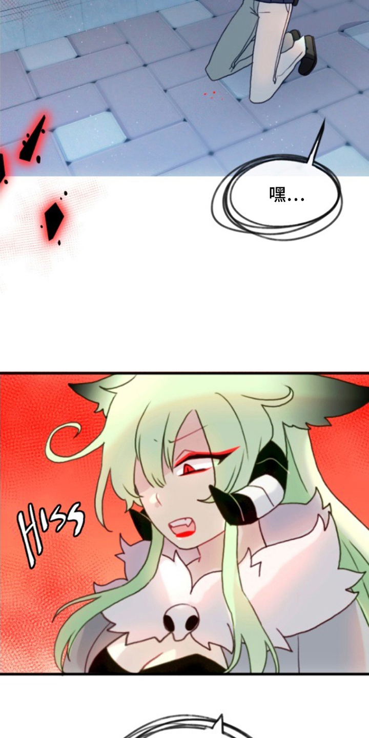 死神死亡名单漫画,第12章：暗魂3图