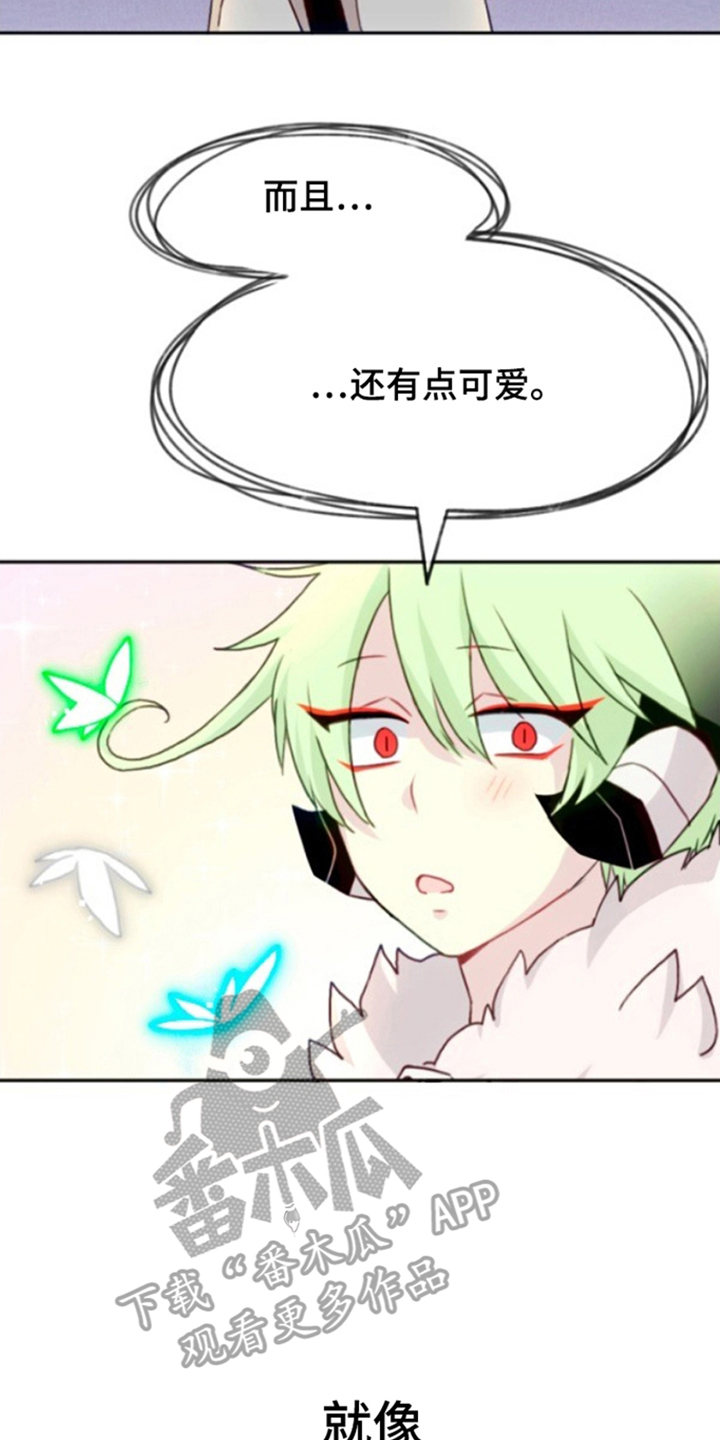 没勾完的死神名单漫画,第10章：像只小老鼠1图