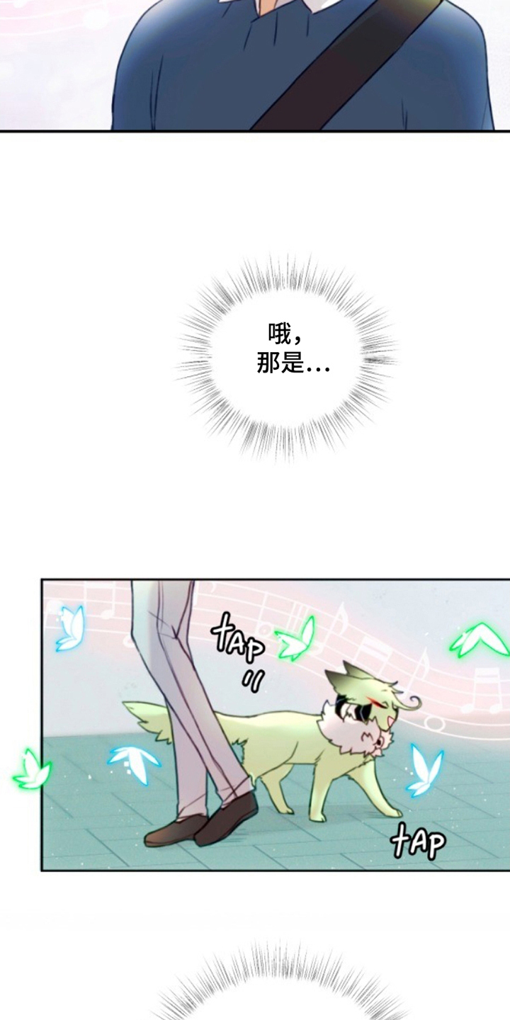 搞笑死神名单漫画,第2章：死亡旋律4图