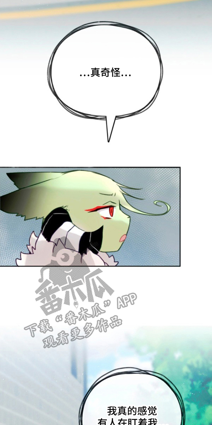 搞笑死神名单漫画,第3章：感觉1图