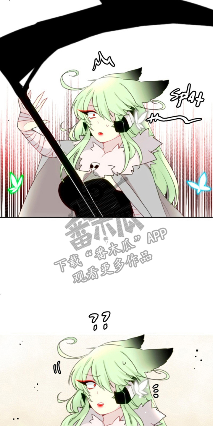 没勾完的死神名单漫画,第6章：难道说4图