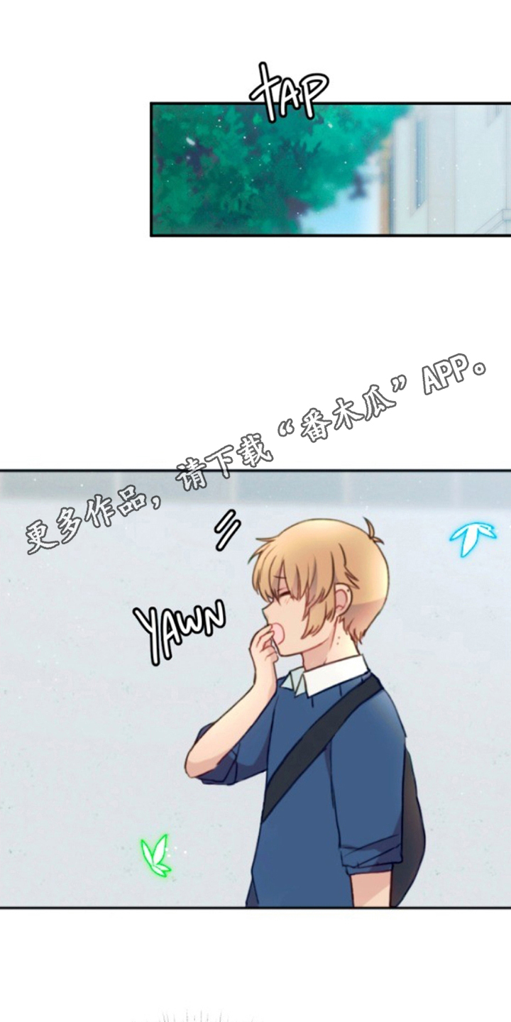 搞笑死神名单漫画,第2章：死亡旋律4图