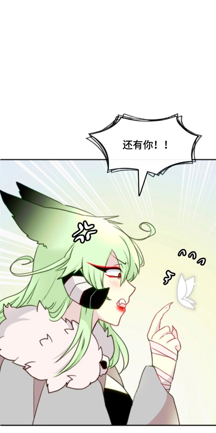 没勾完的死神名单漫画,第6章：难道说3图