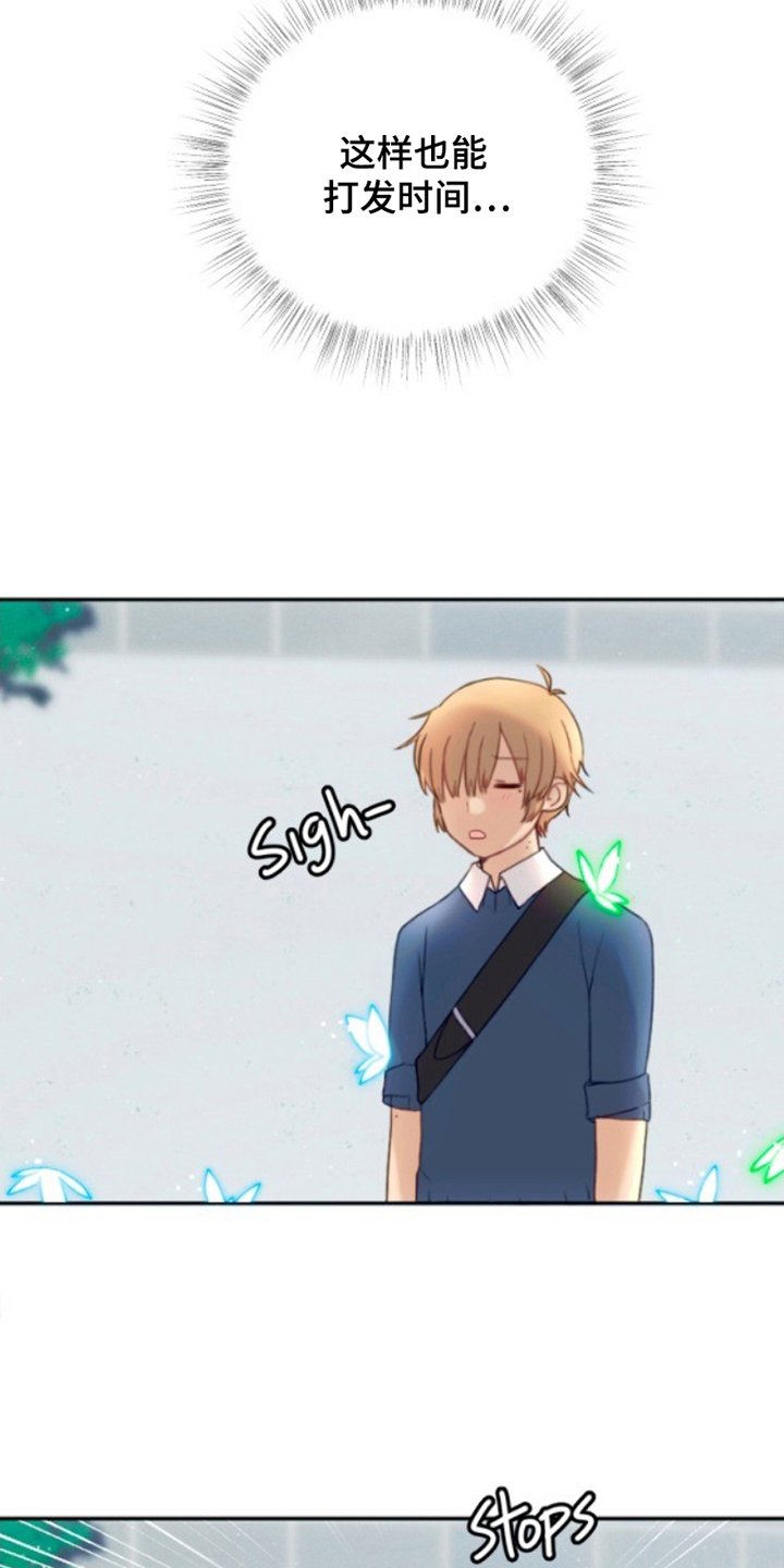 搞笑死神名单漫画,第2章：死亡旋律2图