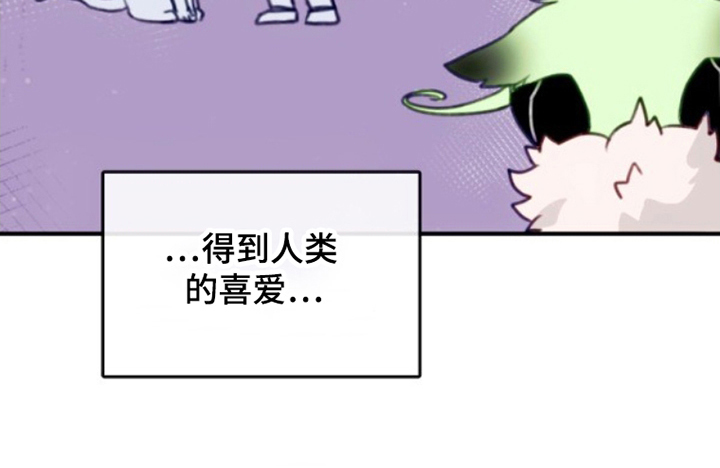 搞笑死神名单漫画,第3章：感觉5图
