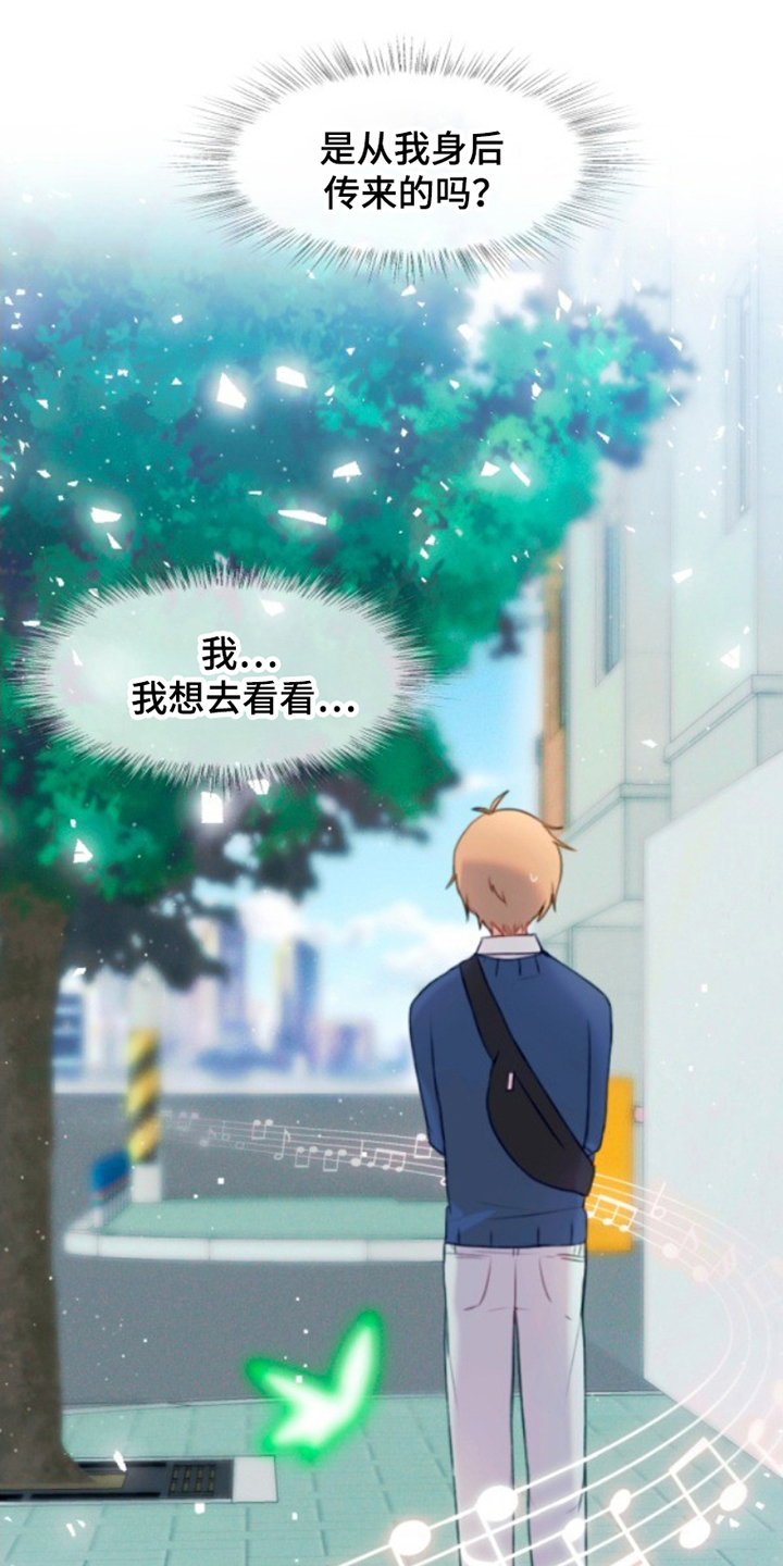 搞笑死神名单漫画,第2章：死亡旋律1图