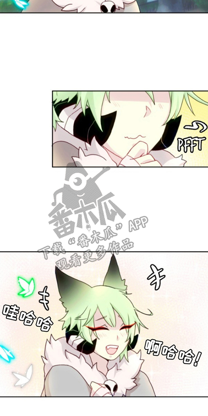 没勾完的死神名单漫画,第10章：像只小老鼠4图