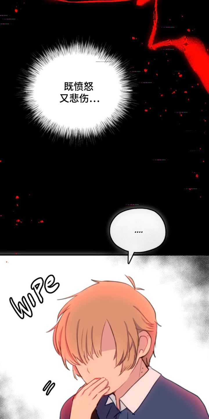 死神死亡名单漫画,第9章：从未见过1图