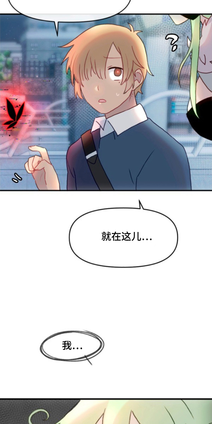 没勾完的死神名单漫画,第12章：暗魂5图