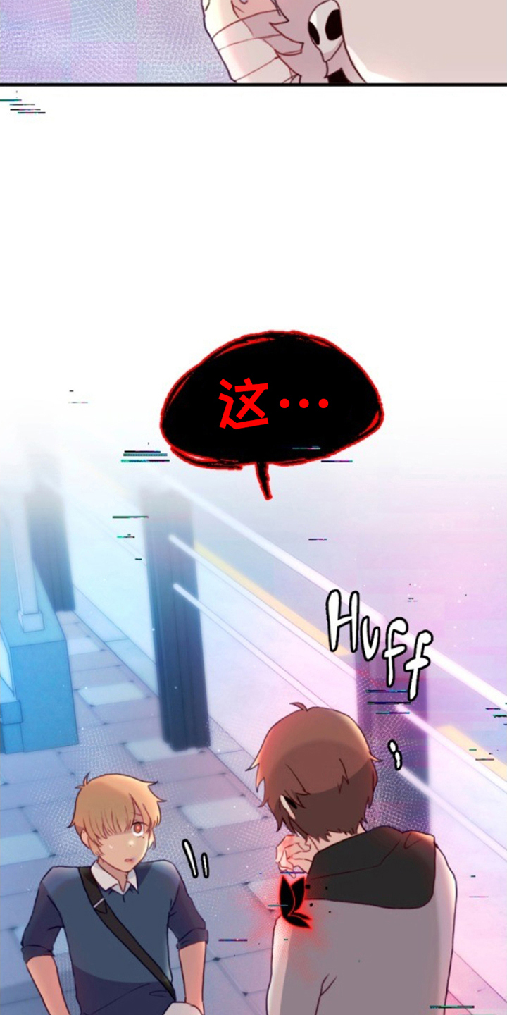没勾完的死神名单漫画,第15章：目的5图