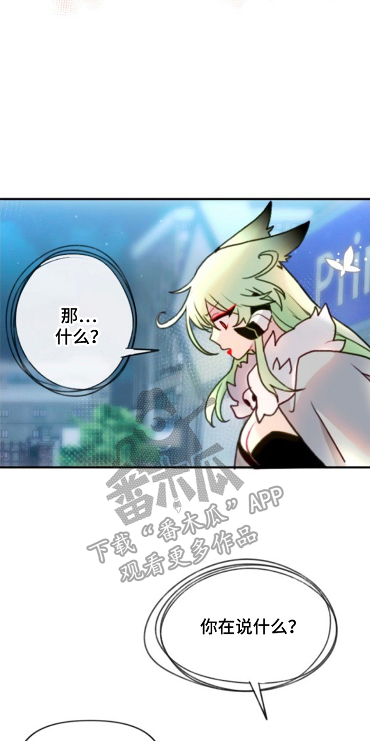 没勾完的死神名单漫画,第12章：暗魂3图